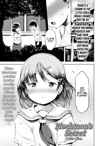 Mochinon no Himitsu | Mochinon's Secret manga cover