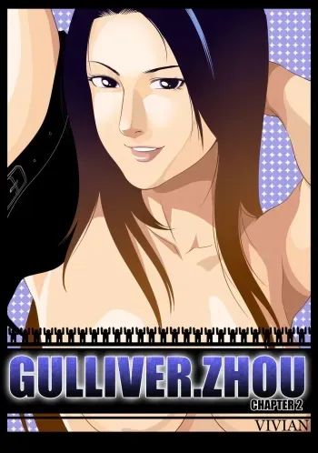 Gulliver.Zhou2 manga cover