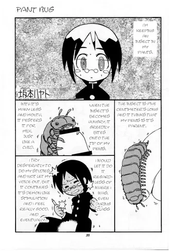 (C62) [Saku Saku Circle (Sakamoto Hayato)] Pantsu Mushi | Pants bug (Promiscuity) [English] [q91] manga cover