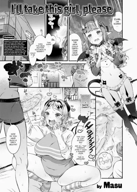 I'll Take This Girl, Please manga cover
