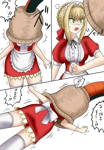 [第３の狂森] 吸収されるメイドなネロ manga cover
