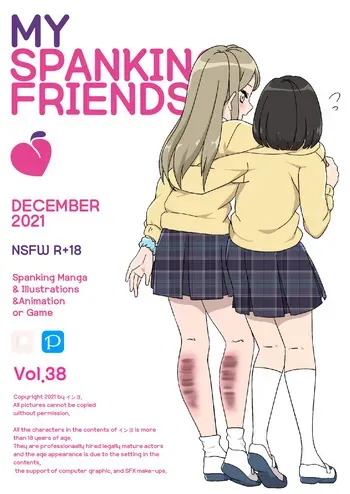 [Eingyeo] My Spanking Friends (2021-12) [Japanese] manga cover