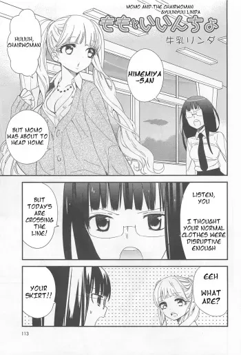 Momo to Iincho | Momo and the Chairwoman manga cover