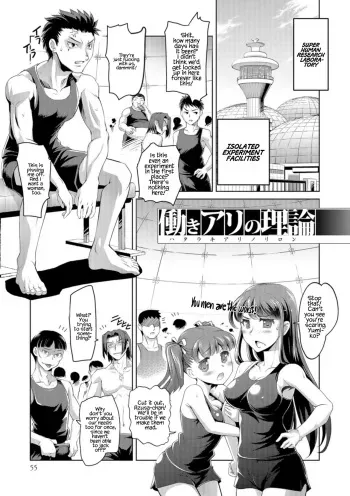 Hataraki Ari no Riron =White Symphony= manga cover