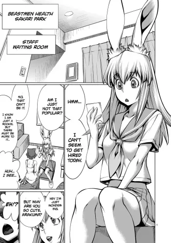 Isn't It Too Much? Inaba-san/Hoshi Gari Sugidesho? Inaba-san chapter 4 manga cover