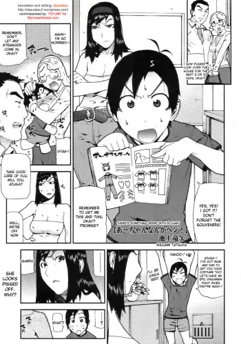 [Ikegami Tatsuya] A-chan Nanka Hen! | There's Something Weird With A-Chan! (COMIC Megastore 2006-09) [English] {desudesu} manga cover
