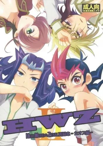 (Sennen Battle in Osaka 2) [HEATWAVE (Yuuhi)] HWZ II (Yu-Gi-Oh! Zexal) manga cover