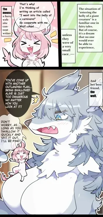 [imaat] Giant Wolf Girl VORE & GTS [English / Japanese] manga cover