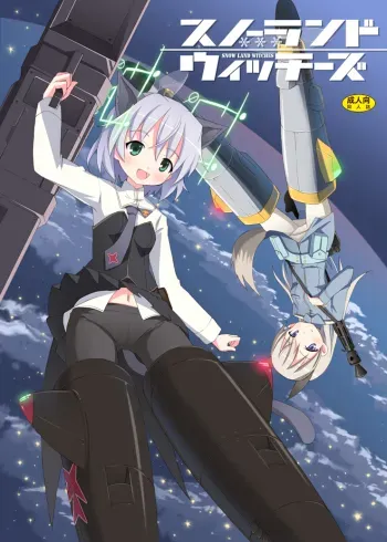Snow Land Witches manga cover