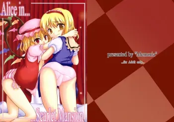 [Memoria (Tilm)] Alice in Scarlet Mansion [Spanish] [Ichi no Fansub] manga cover