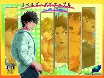 [Honpo KES] The ABEL's Pinapple manga cover