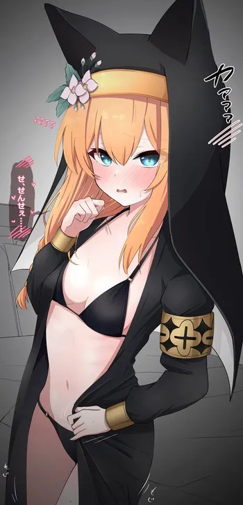 [うさぎ兎さめ] マリーにウイの水着着てもらう manga cover