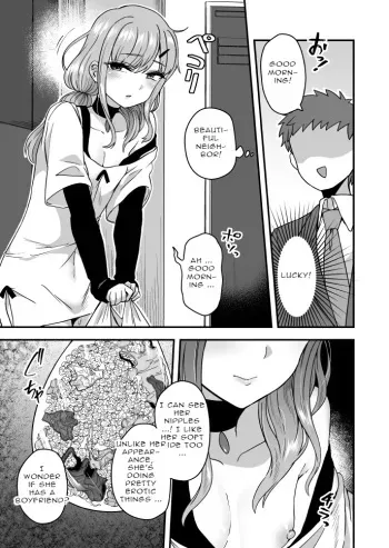 Neighbor's Secret manga cover
