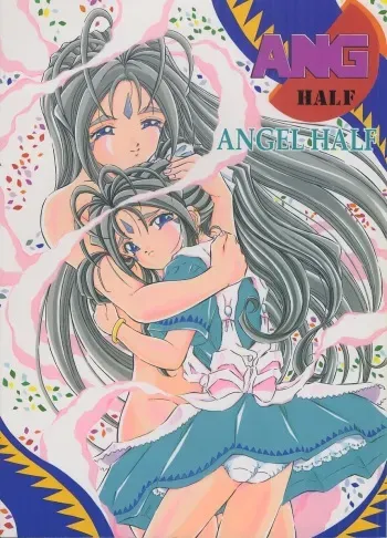 (C59) [Takitate (Toshiki Yuuji)] ANGEL HALF (Ah! My Goddess) manga cover