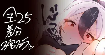 [おおおおありくい] カヨコ添い寝からの目覚ましキッス manga cover