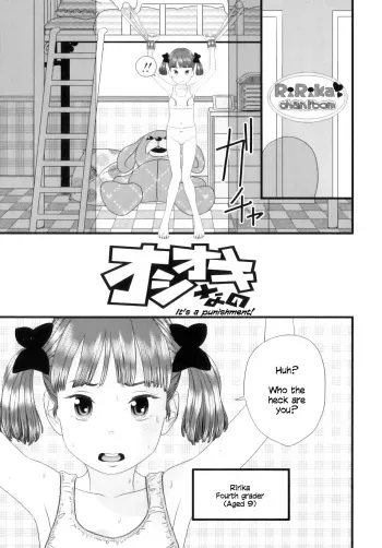 Oshiokina no | It's a punishment manga cover