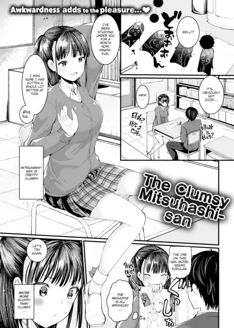 The Clumsy Mitsuhashi-san manga cover