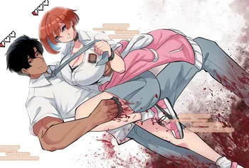 [SakiYume] Erika Won't Back Down - ch.1-10 manga cover