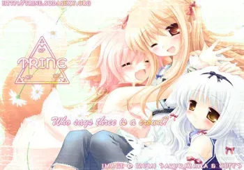 [Inomoto Rikako] Dangerous Wake-Up Call [English] [Trine] manga cover