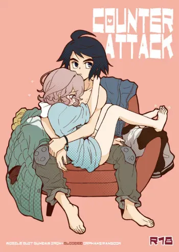 (HaruCC22) [Yamaguchirou (Yamaguchi Shinji)] COUNTER ATTACK (Mobile Suit Gundam Tekketsu no Orphans) [Sample] manga cover