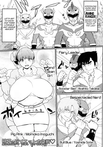 Momoko no Diet Sakusen + Momoko-chan Kiki Ippatsu!! | Momoko's Diet Strategy + Momoko-chan's Close Call!! manga cover