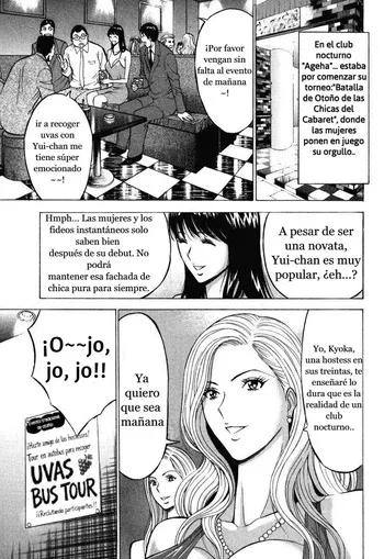 [Nagashima Chosuke]Pururun bus tour[Spanish] manga cover