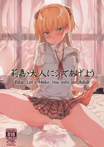 Rika, Otona ni Shiteageyou | Rika, Let's Make You into an Adult manga cover