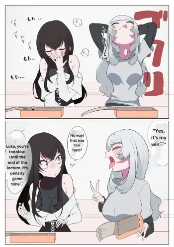 Yuri VORE manga cover