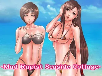 [Nightmare Express -Akumu no Takuhaibin-] Yokubou Kaiki dai 229 shou - Mad Rapist Seaside Cottage Season [1] Tifa & Yuffie – (Final Fantasy 7) manga cover