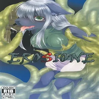 Erosione [Original] manga cover
