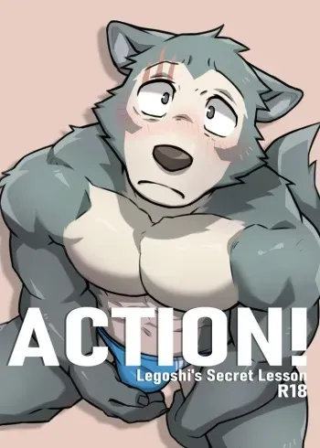 [KUMAK.COM (KUMAK)] ACTION! - Legoshi's Secret Lesson (BEASTARS) [English] manga cover