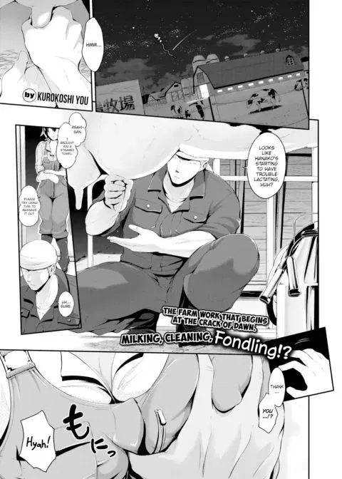 Niko Milk manga cover