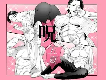 Jujutsu Log 3 – Jujutsu Kaisen manga cover
