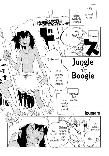 Jungle Boogie manga cover