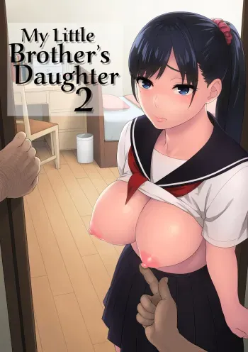 (C95) [666Protect (Jingrock)] Otouto no Musume 2 | My Little Brother's Daughter 2 [English] =LWB= manga cover