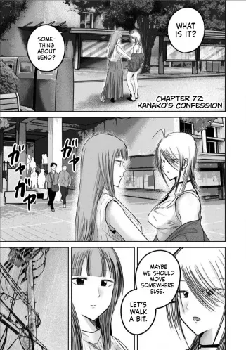 Ueno-kun wa Kaihatsu-zumi Dai 72 wa | Ueno-kun Has Been Developed Chapter 72 manga cover