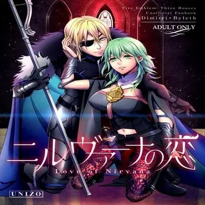 Love Of Nirvana [Doujinshi] manga cover