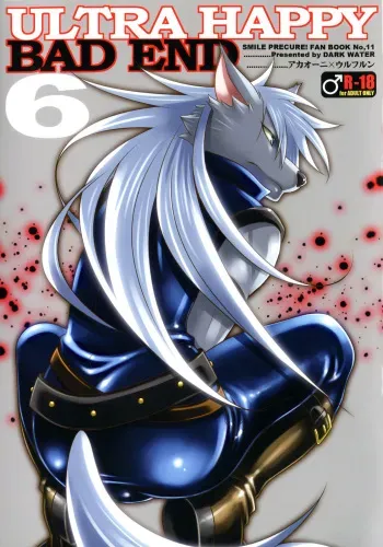 [Dark Water] Ultra Happy Bad End 6 manga cover