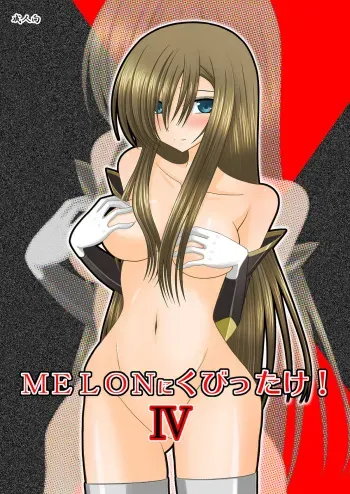 (C74) [valssu (Charu)] Melon Ni Kubittake! 4 (Tales of the Abyss) manga cover