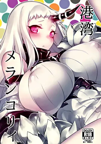 (C86) [INYM (Inayama)] Kouwan Melancholy | Harbour Melancholy (Kantai Collection -KanColle-) [English] [Ne-Kai Agenda] manga cover