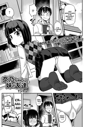 [Tsyatu] Nano-chan wa Imouto no Tomodachi | Nano-chan is My Little-Sister's Friend (COMIC Mate Legend Vol. 62 2025-04) [English] {Mistvern} [Digital] manga cover