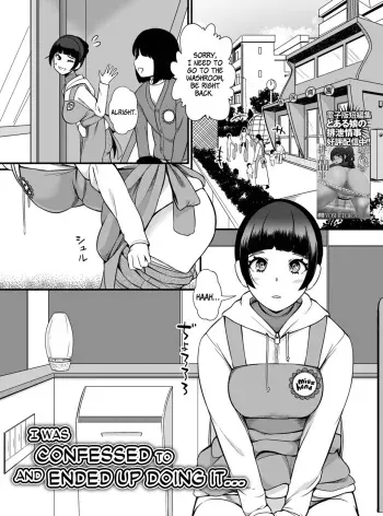Kokuhaku Sarete Watashi ga Yatta Koto | I was confessed to and ended up doing it... manga cover