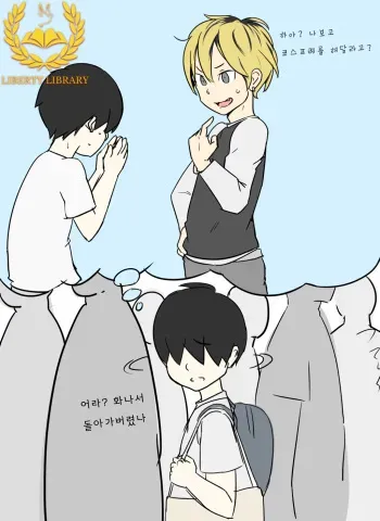 [ごま油] 島風くん manga cover