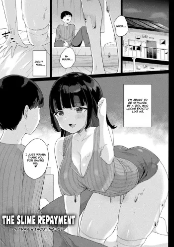 Slime no Ongaeshi ~Akui Naki Wana~ manga cover