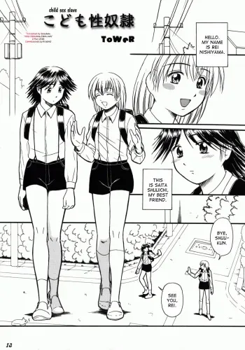[ToWeR] Kodomo Seidorei 1~3 [desudesu] manga cover