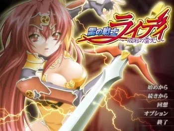 [ZyX] Ikazuchi no Senshi Raidy ~Haja no Raikou~ manga cover