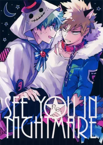 (Douyara Deban no Youda! 14) [Kometubu (Rittiri)] SEE YOU IN NIGHTMARE (Boku no Hero Academia) manga cover