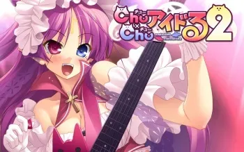 [101029][Unison Shift] Chu x Chu Idol 2 -Melodies x Memories- manga cover