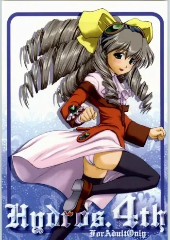 (SC15) [Miyanchi (Miyagoe Yoshitsuki)] Hydros 4th (Xenogears) manga cover
