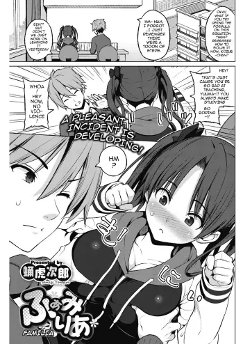 Familia manga cover